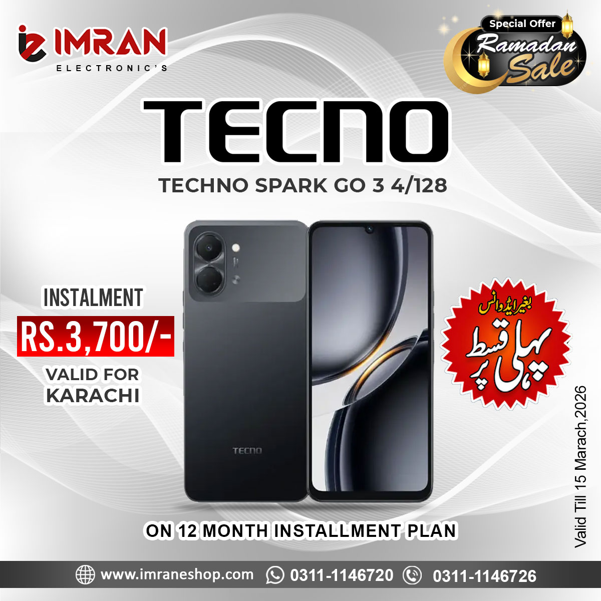IMRAN Facebook ad