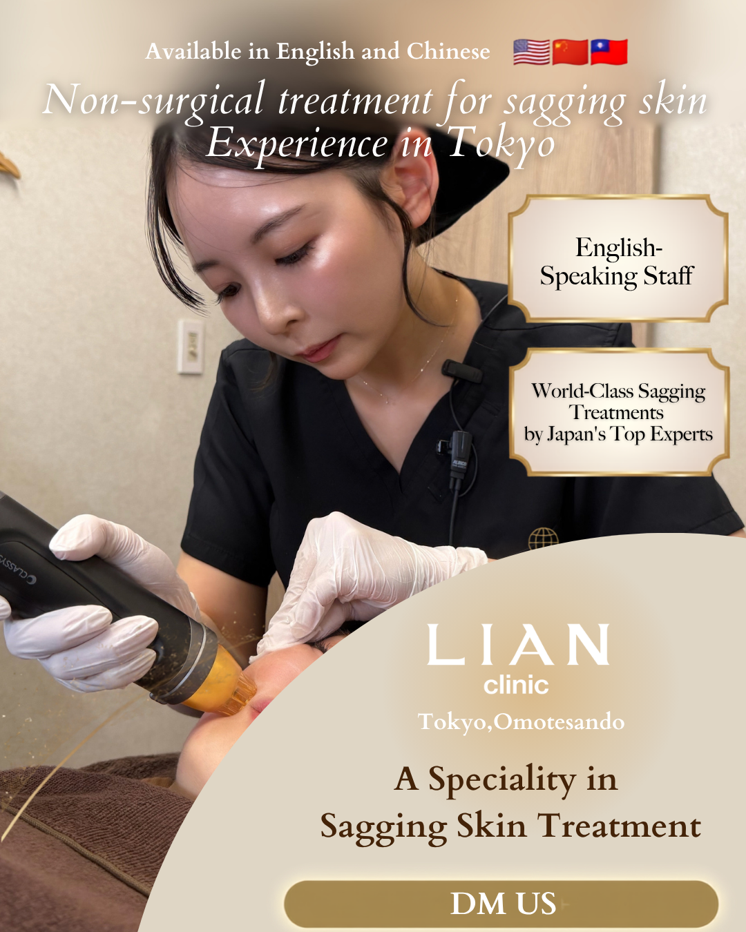 LIAN clinic Facebook ad