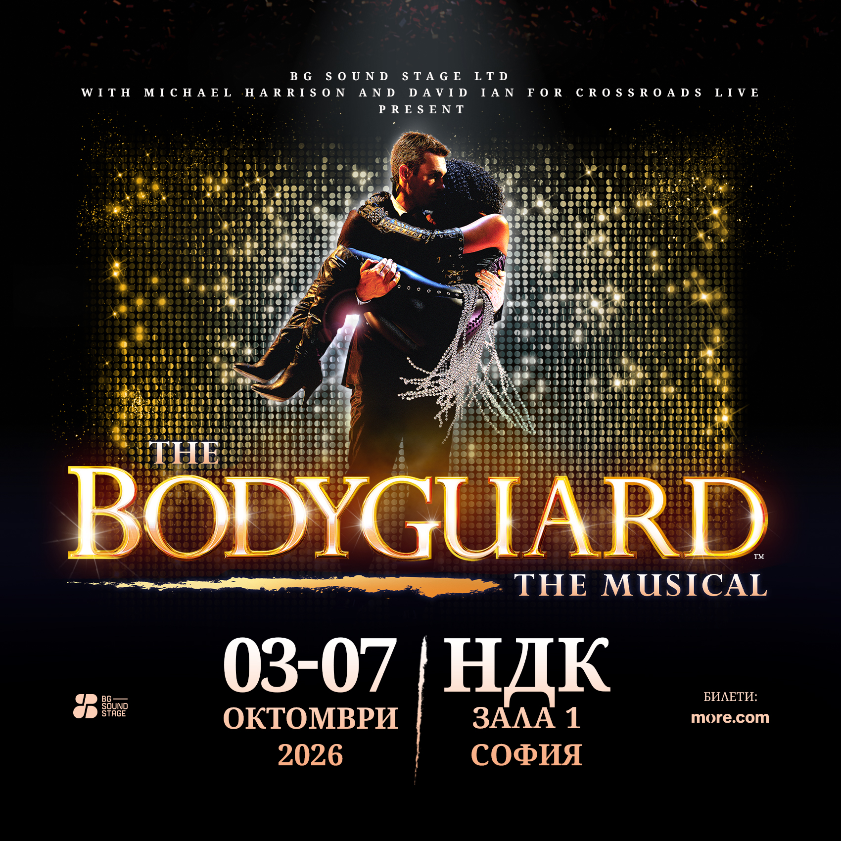 BG Sound Stage Facebook ad: THE BODYGUARD - The Musical