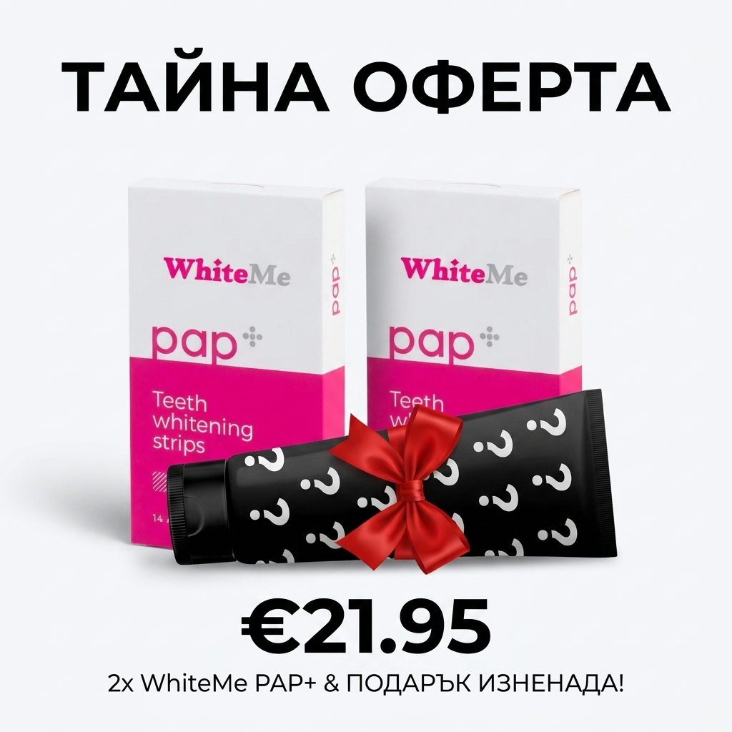 WhiteMe Facebook ad