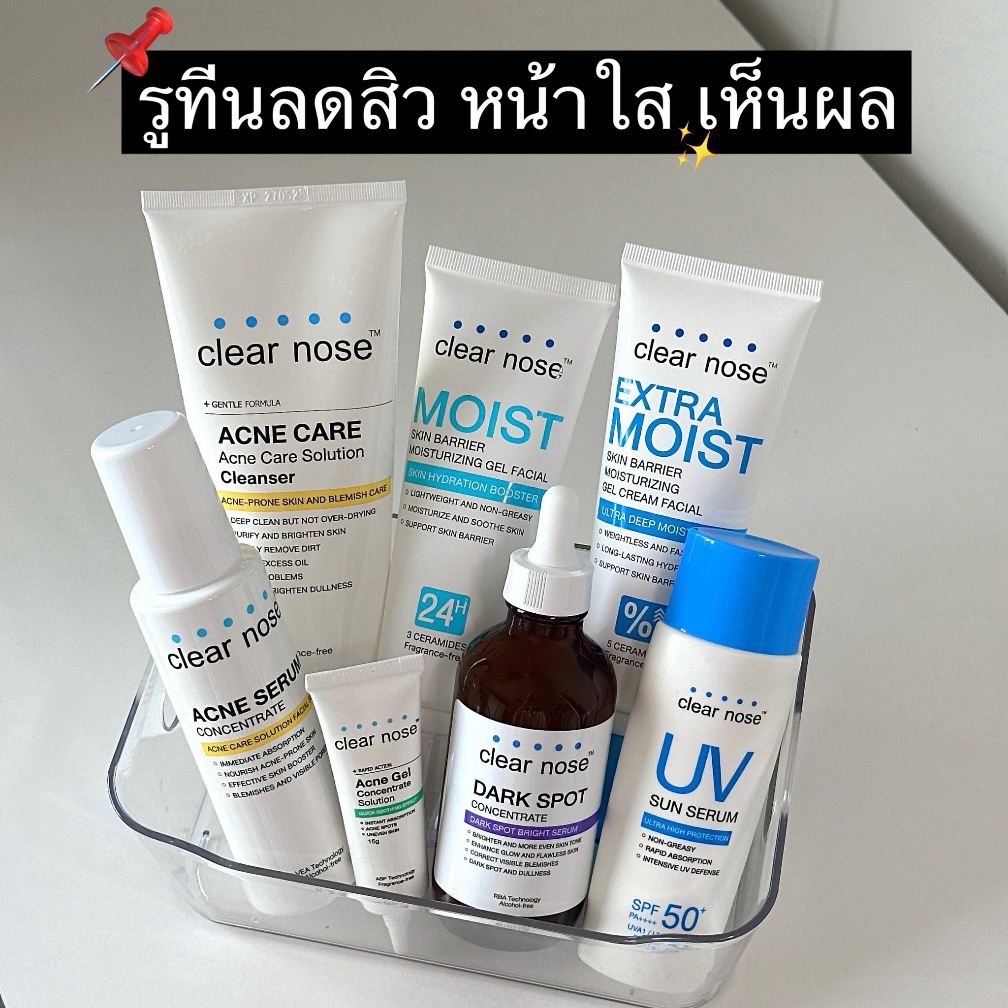 รีวิวสาวหมวย Facebook ad