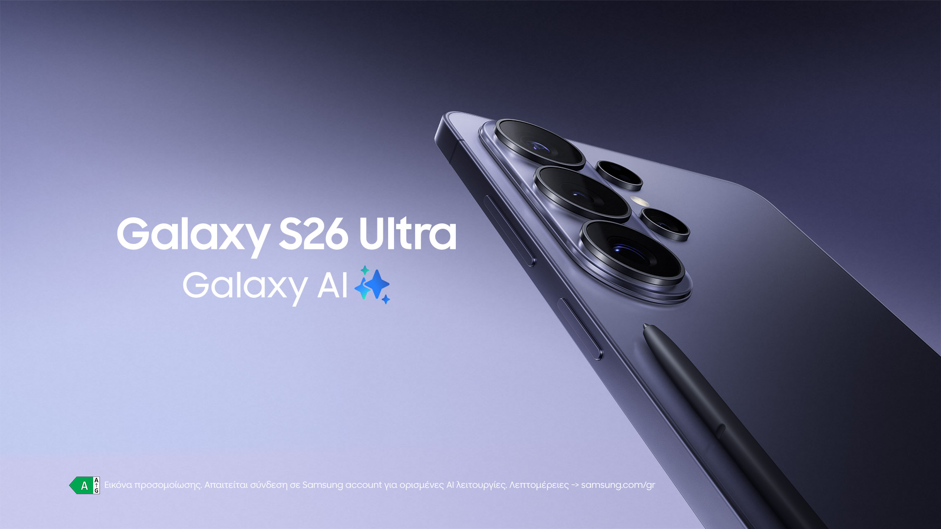 Samsung Facebook ad