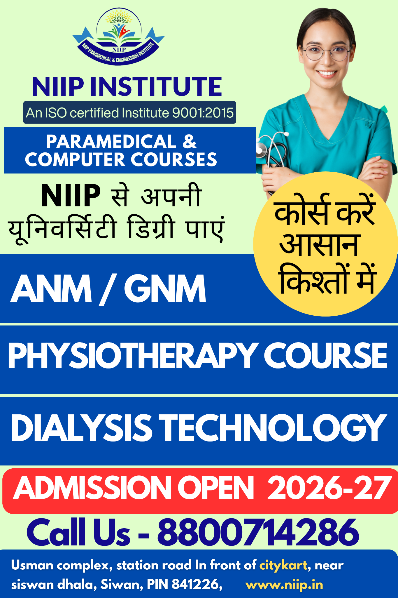 NIIP-Paramedical & Engineering Institute Facebook ad