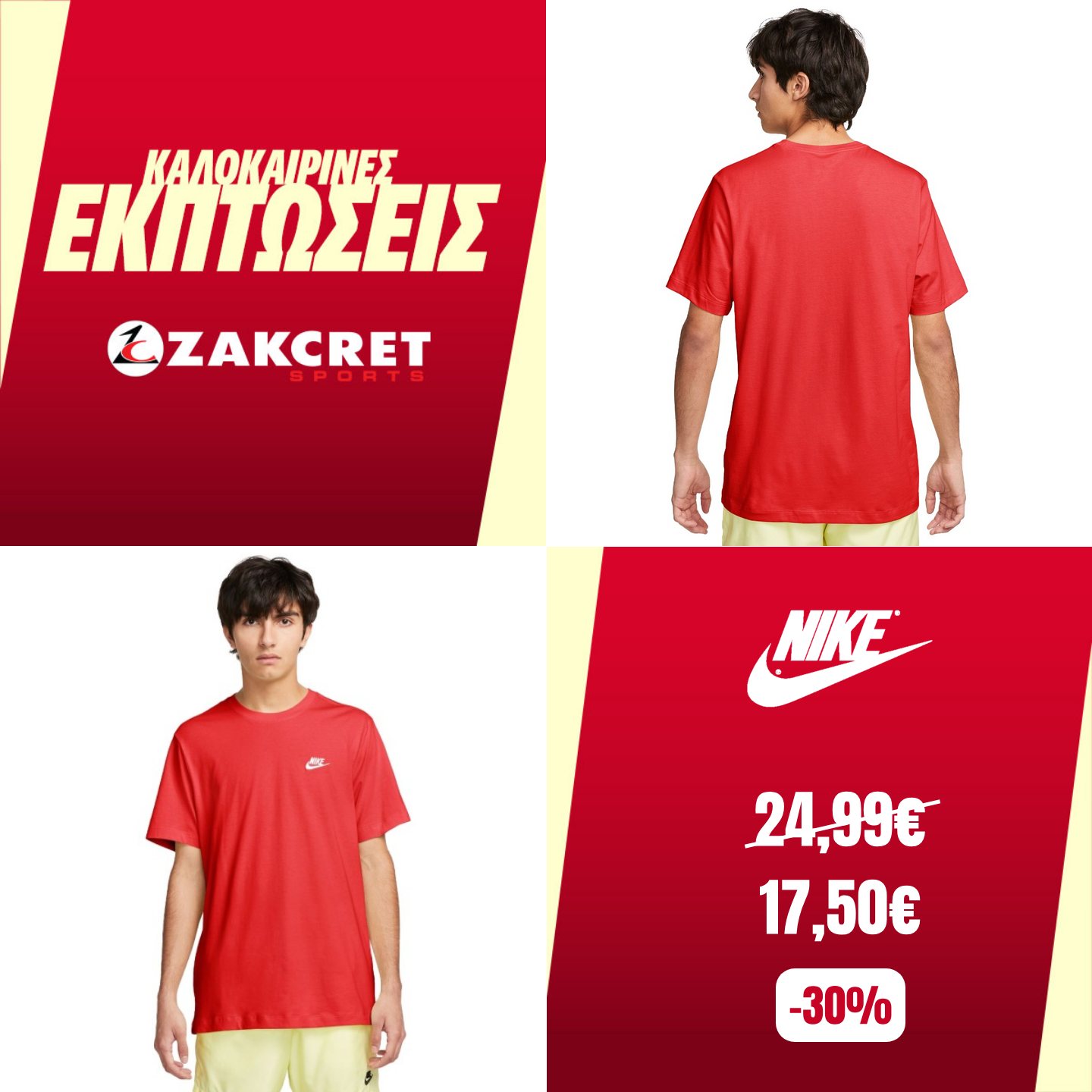 ZAKCRET Sports Facebook ad: Pay with Klarna
