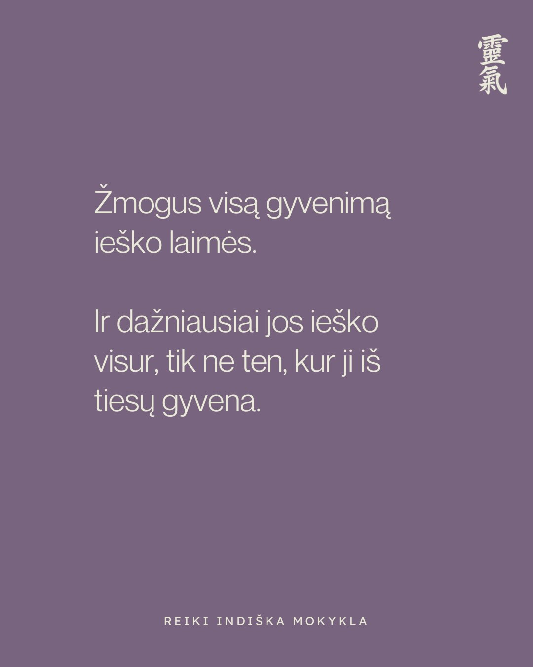 Indiška Reiki mokykla Facebook ad