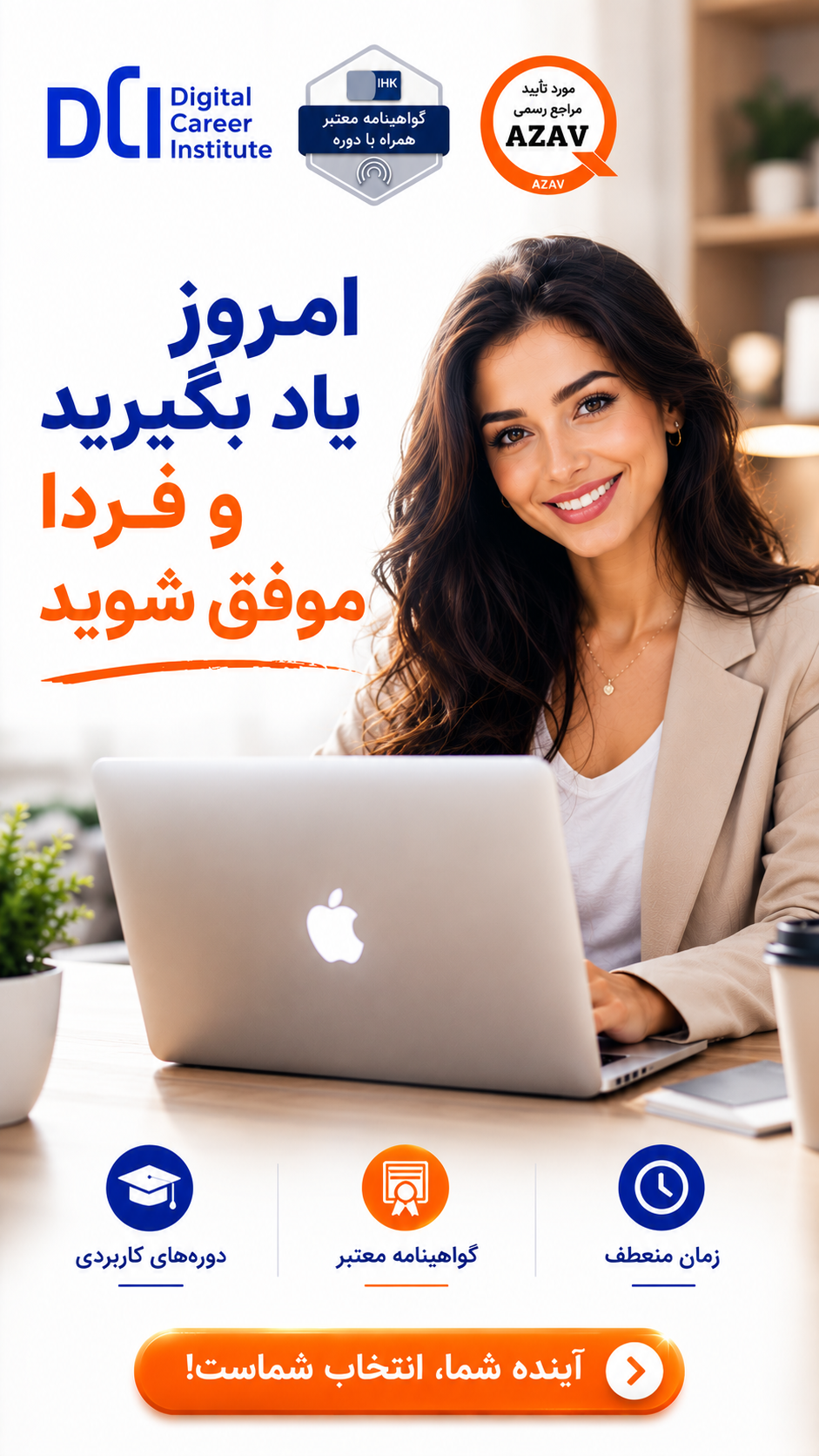 IT-UniverseX Facebook ad
