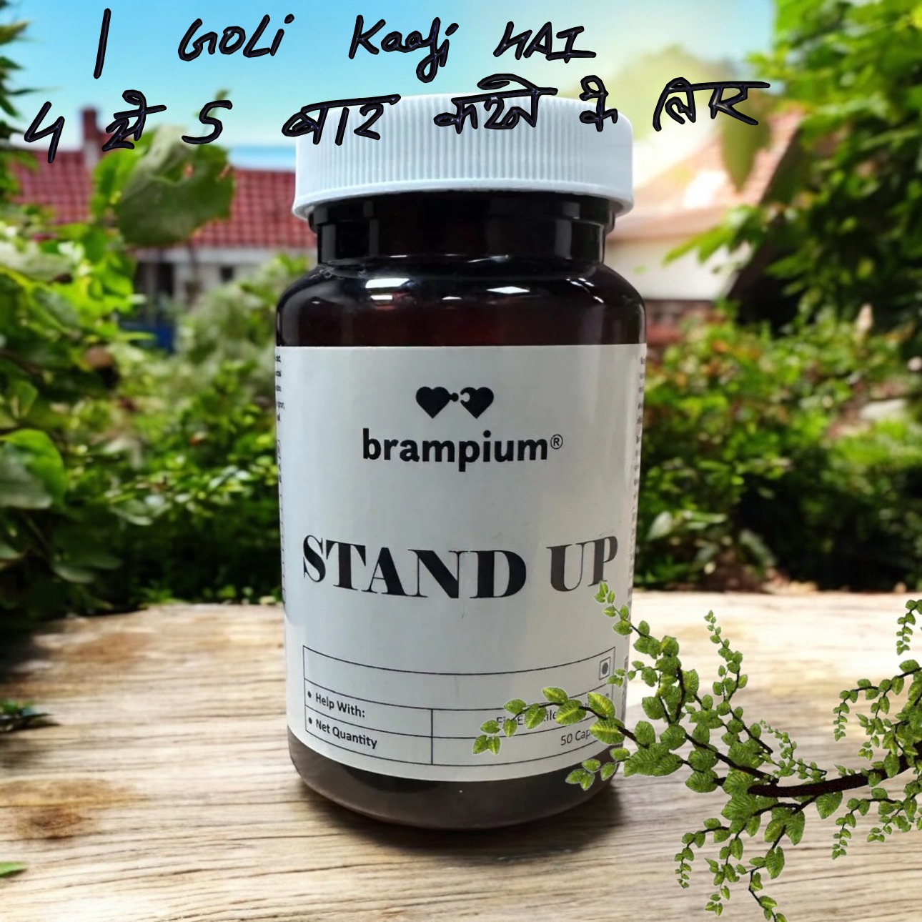 Brampium Facebook ad: रिजल्ट इतना तगड़ा है कि नाच दोगे
