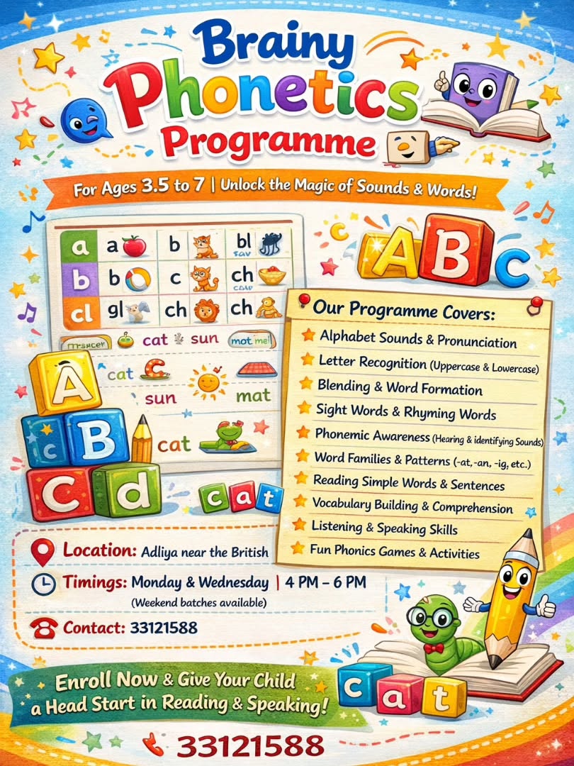 Brainy Bahrain Academy Facebook ad: Strong reading begins with strong phonics