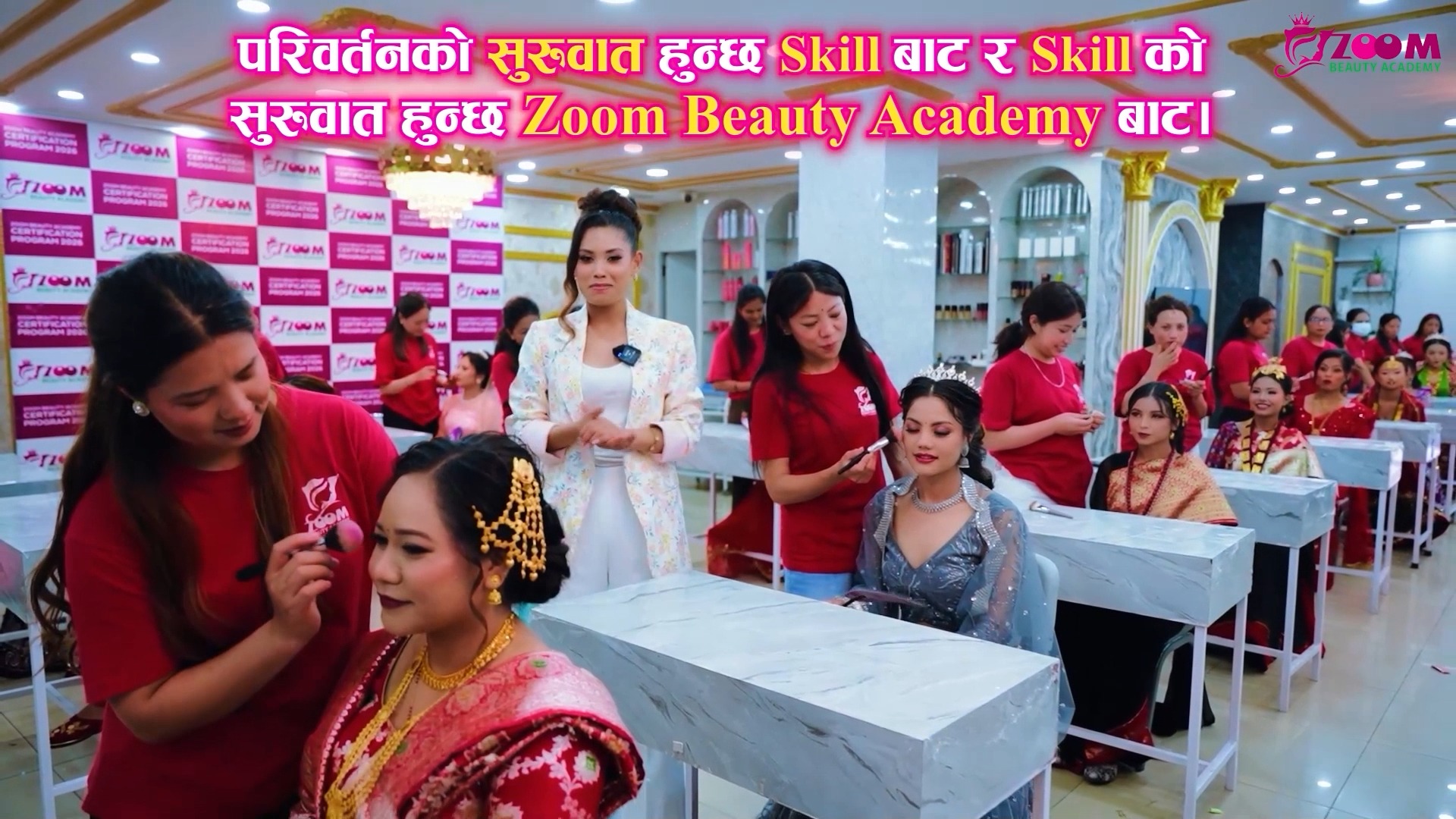Zoom Beauty Academy Facebook ad: 𝐀𝐃𝐌𝐈𝐒𝐒𝐈𝐎𝐍𝐒 𝐎𝐏𝐄𝐍 𝐀𝐓 𝐙𝐎𝐎𝐌 𝐁𝐄𝐀𝐔𝐓𝐘…