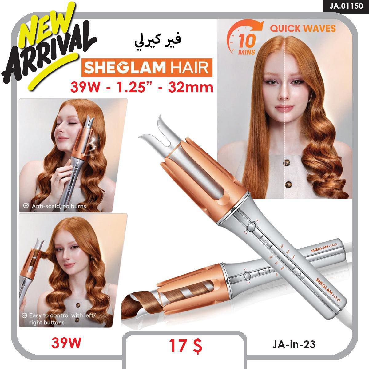 Golden Shop Facebook ad