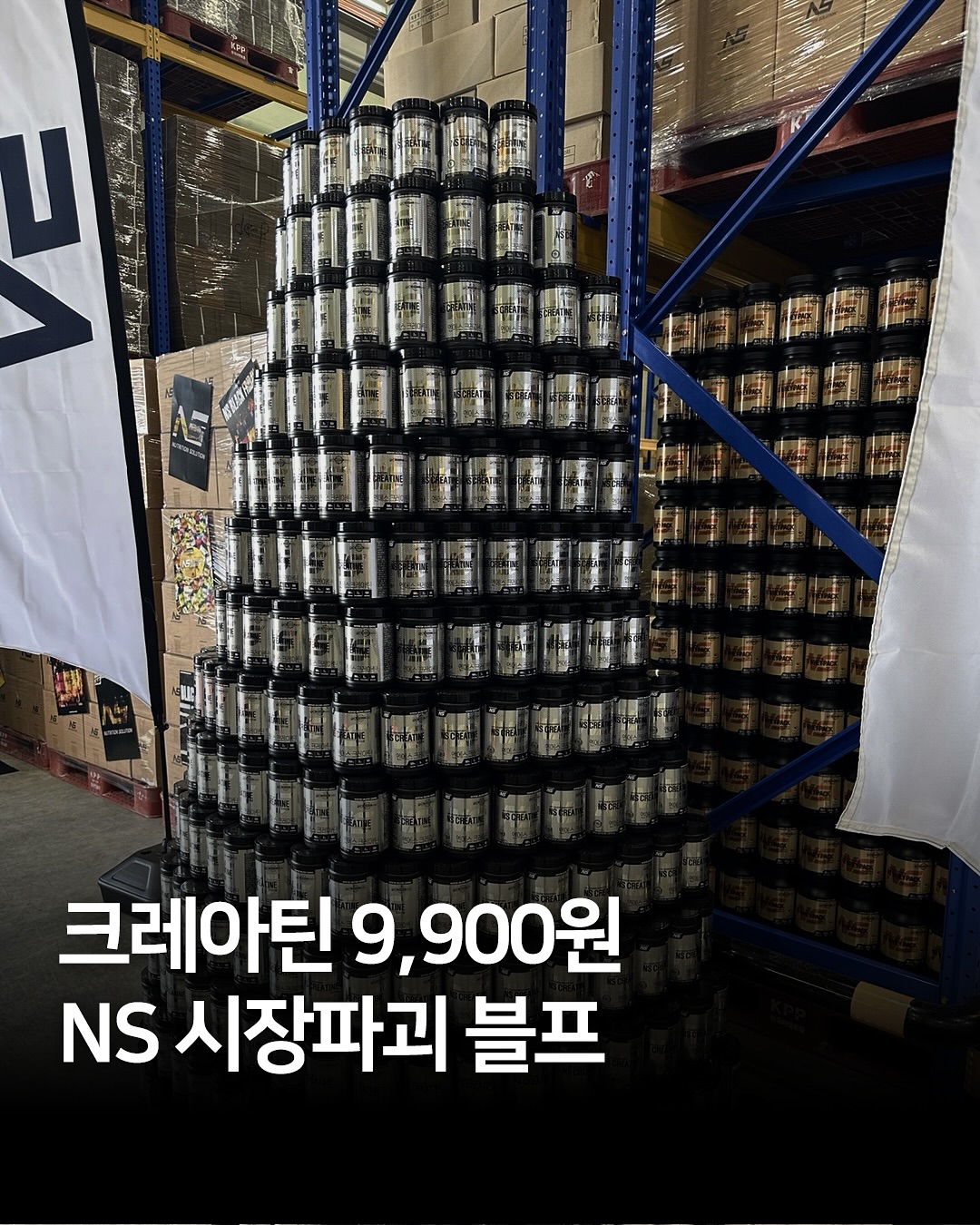 millionphysical Facebook ad