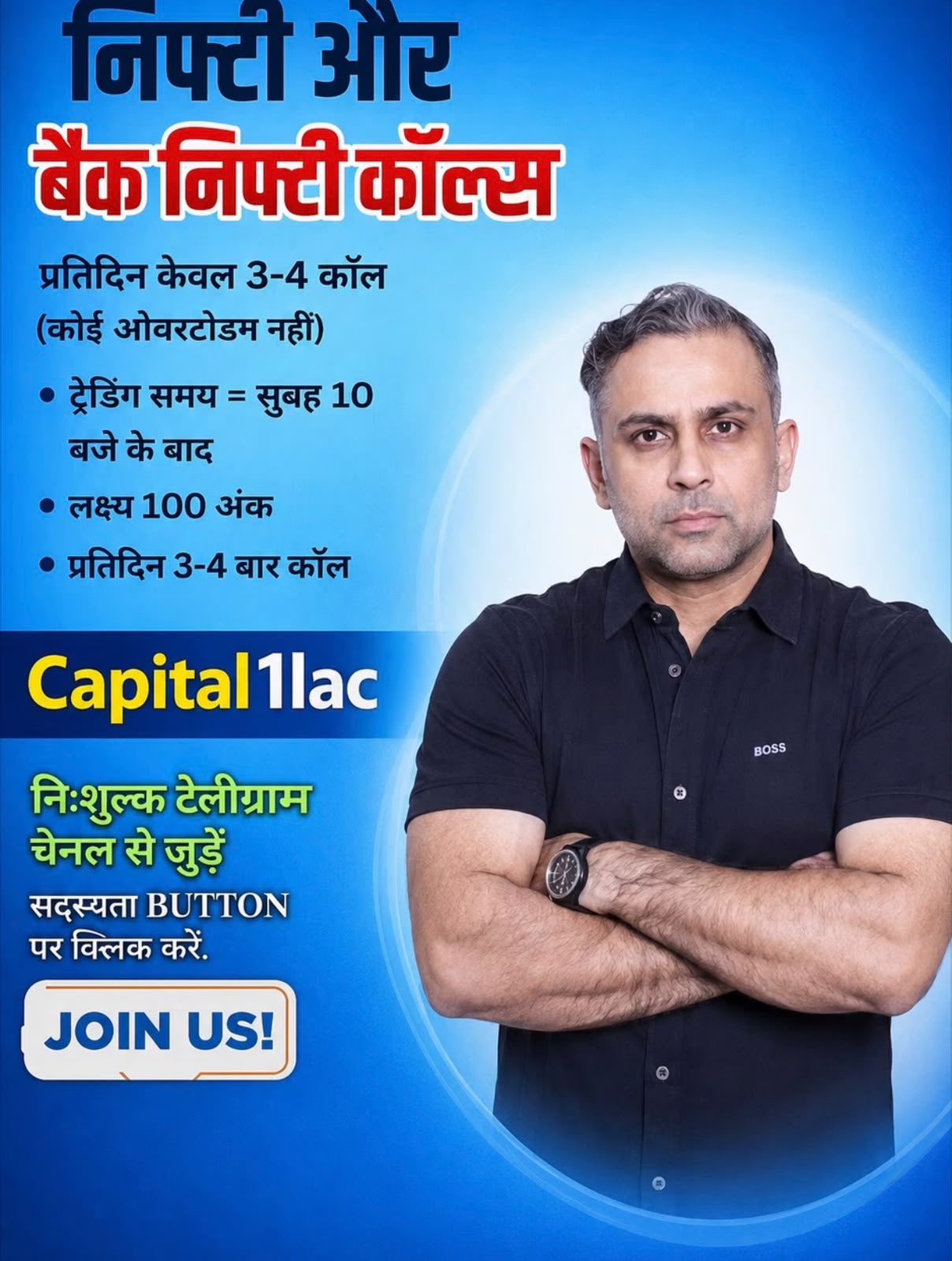 Pankaj Sir Facebook ad: PANKAJ
