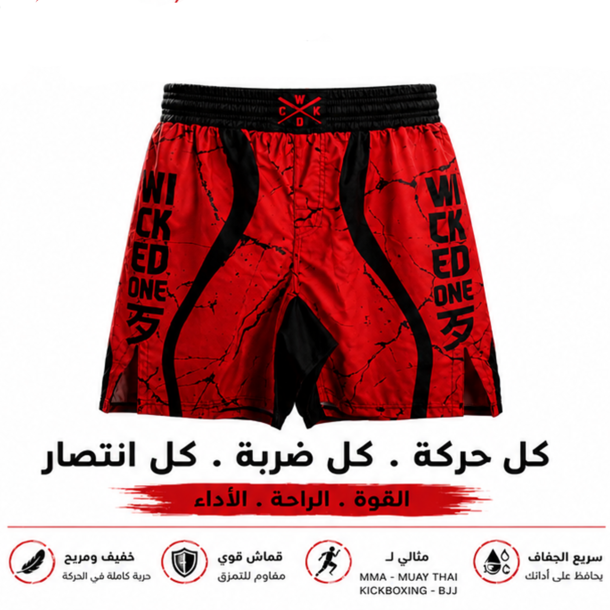 Cfkmovement Facebook ad