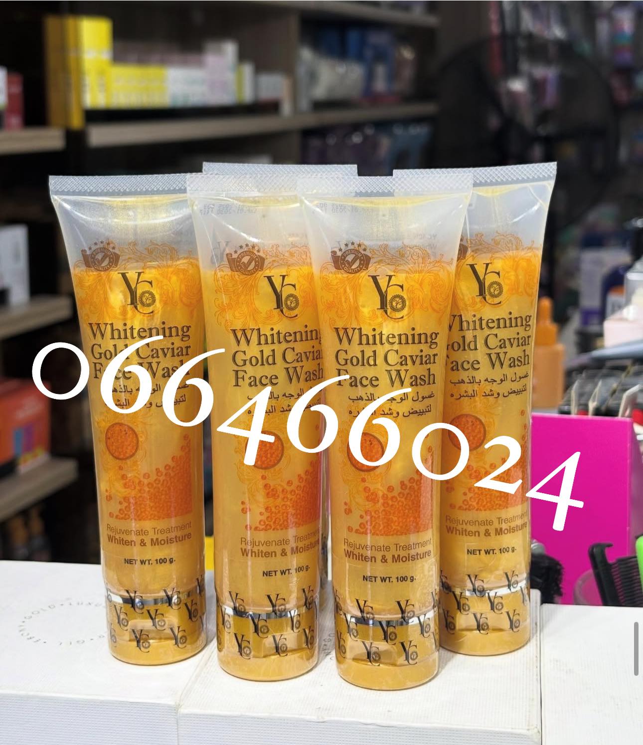 Aridila Cosmetique Facebook ad: Whatsap: 066466024