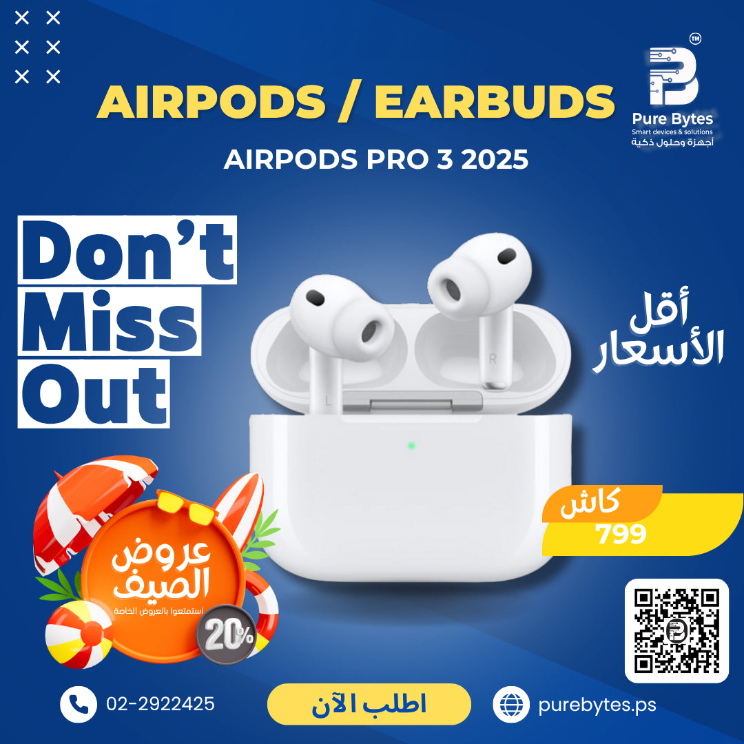   أجهزة و حلول ذكية Pure-Bytes Facebook ad