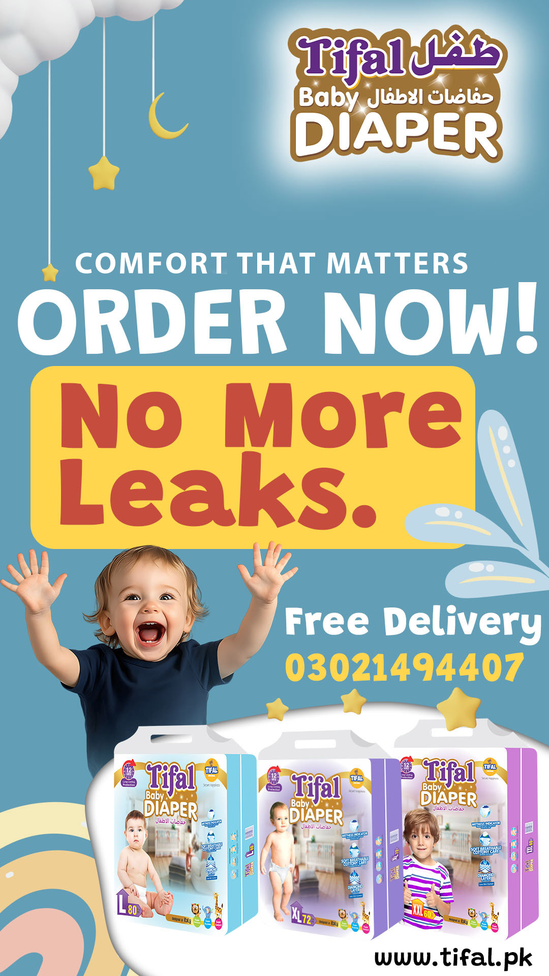 TIFAL Baby Diaper Facebook ad from Jul 18, 2026
