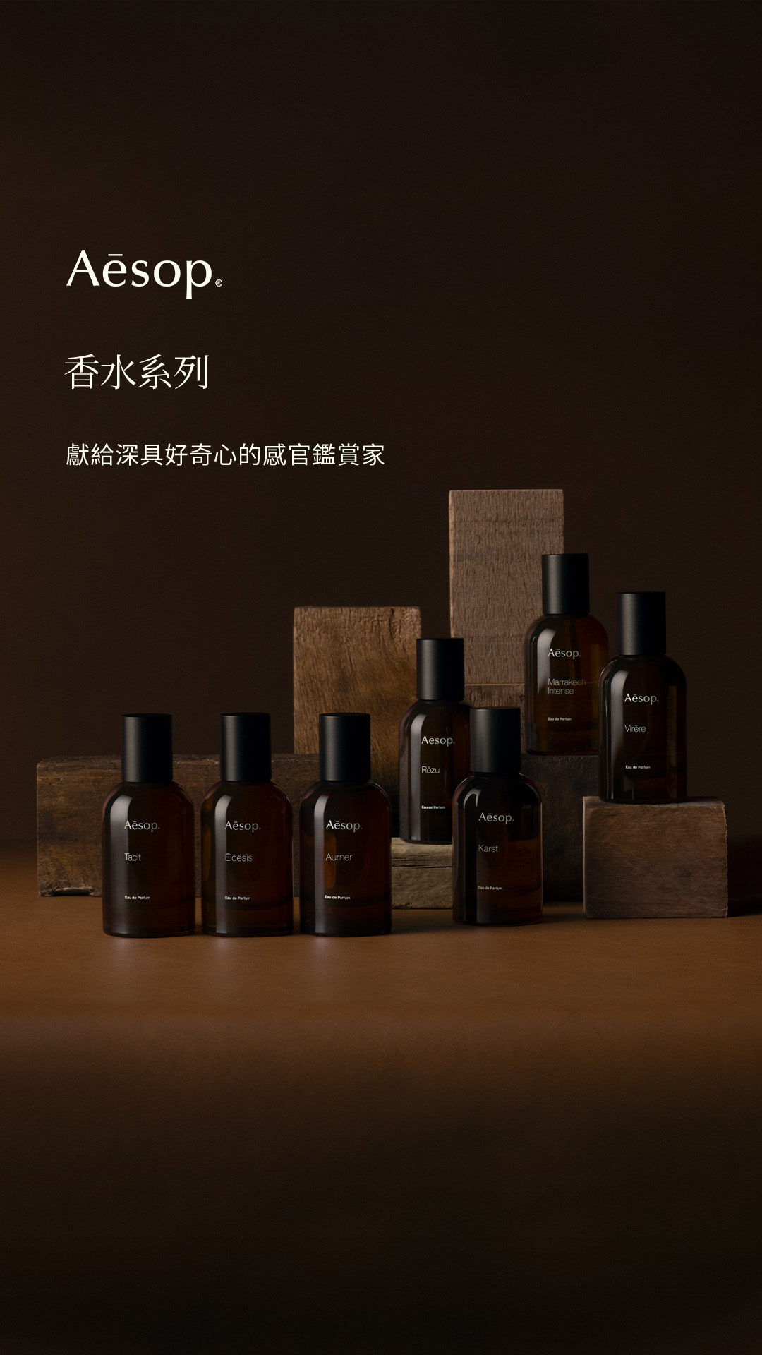 Aesop Facebook ad