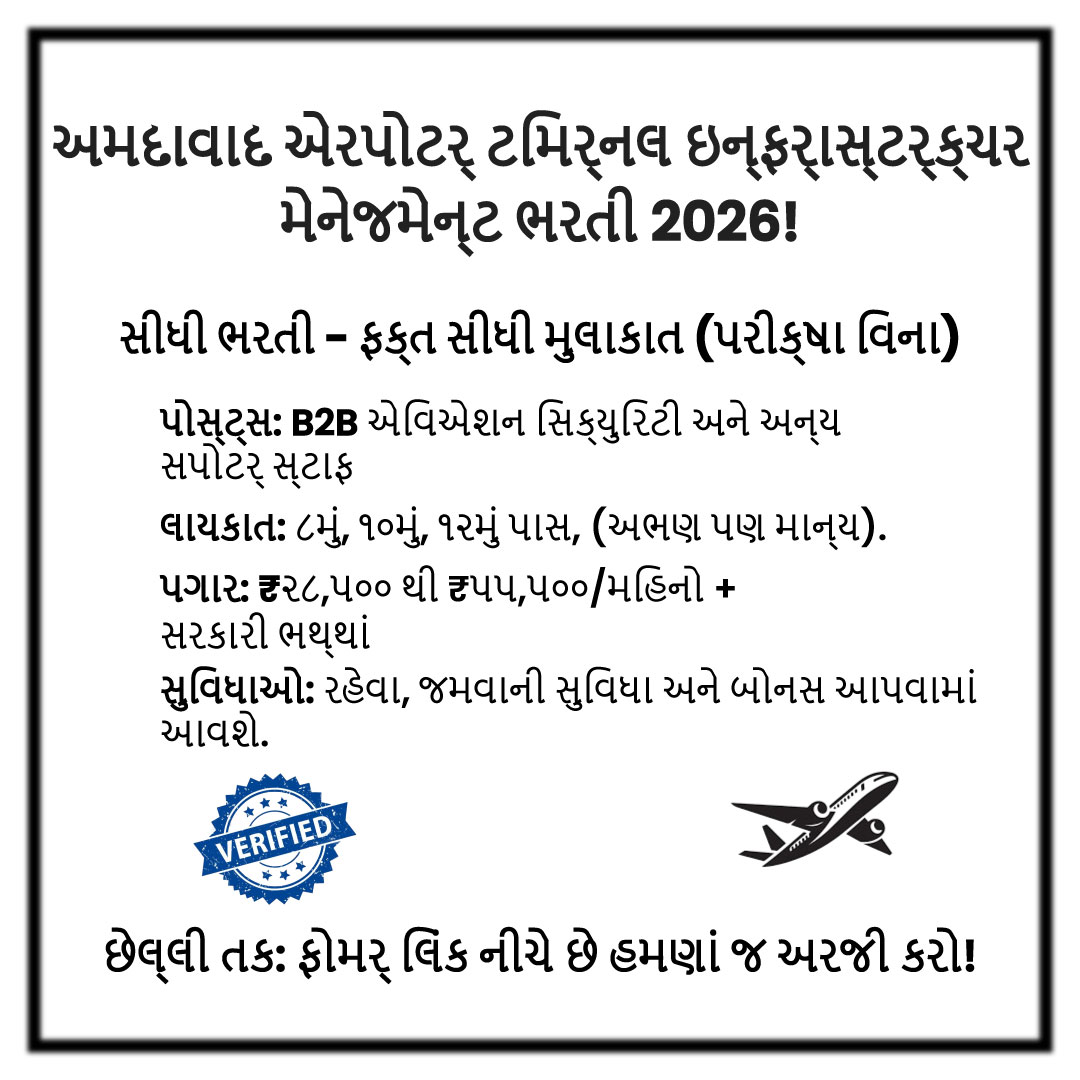 National Career Guide Facebook ad