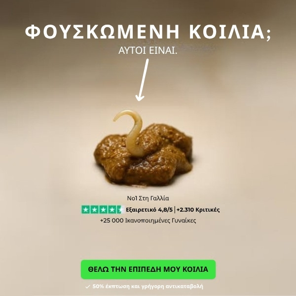 Euramedica Facebook ad: Εξοικονομήστε 50%