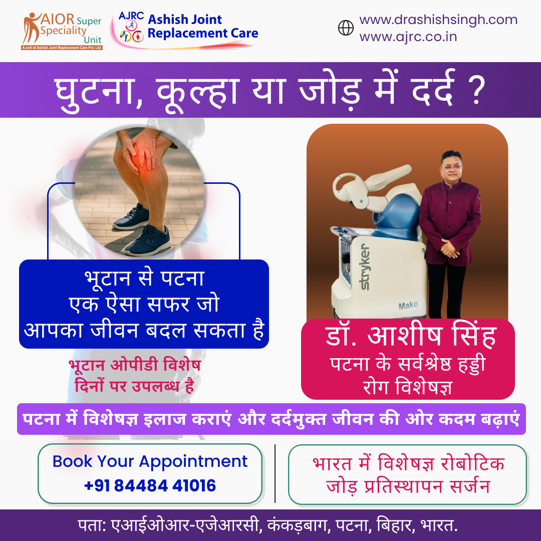 Ashish Joint Replacement Care AJRC-AIOR,Patna Facebook ad