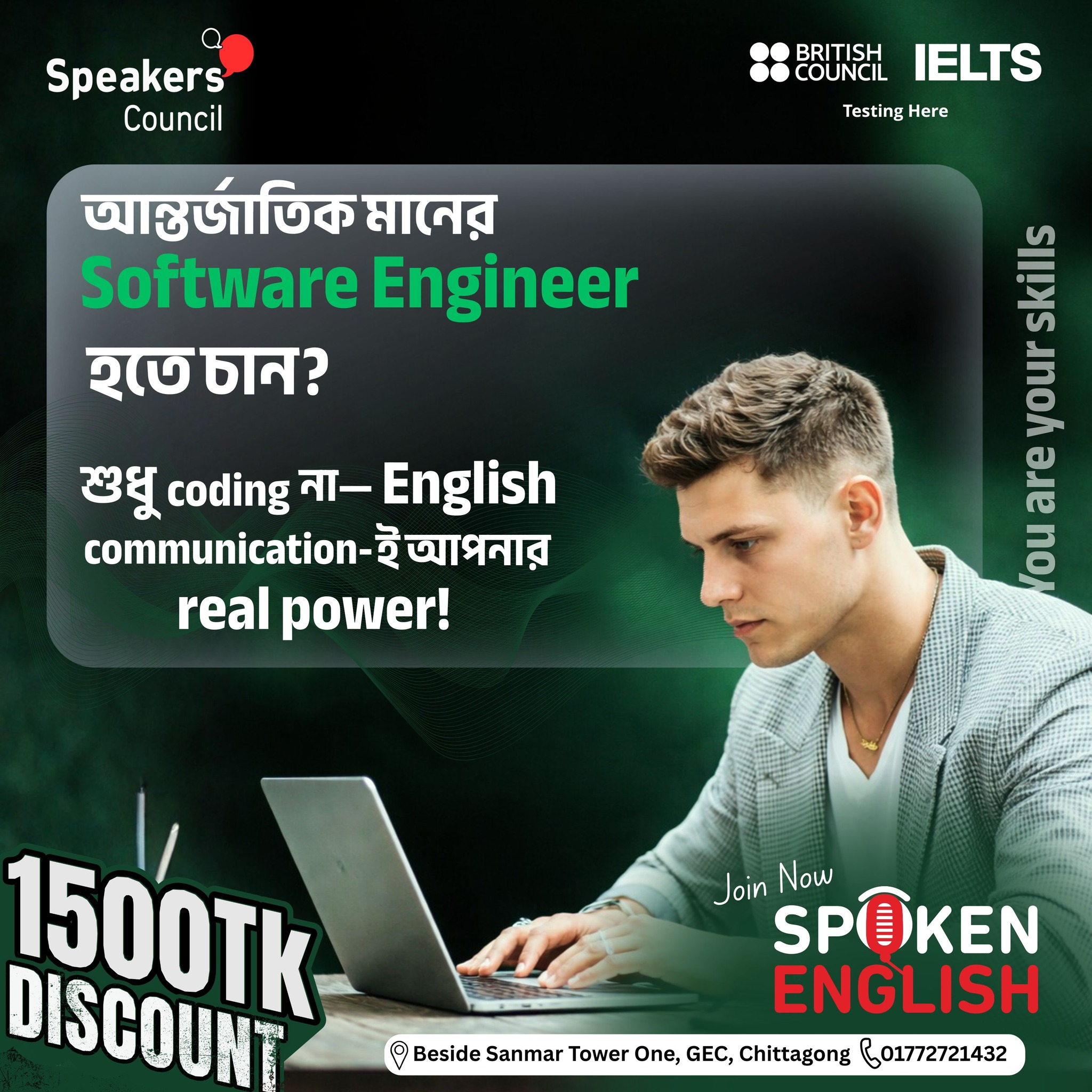 Speakers Council - British Council IELTS Test Venue Facebook ad: Code Your Future, But Speak It in English!