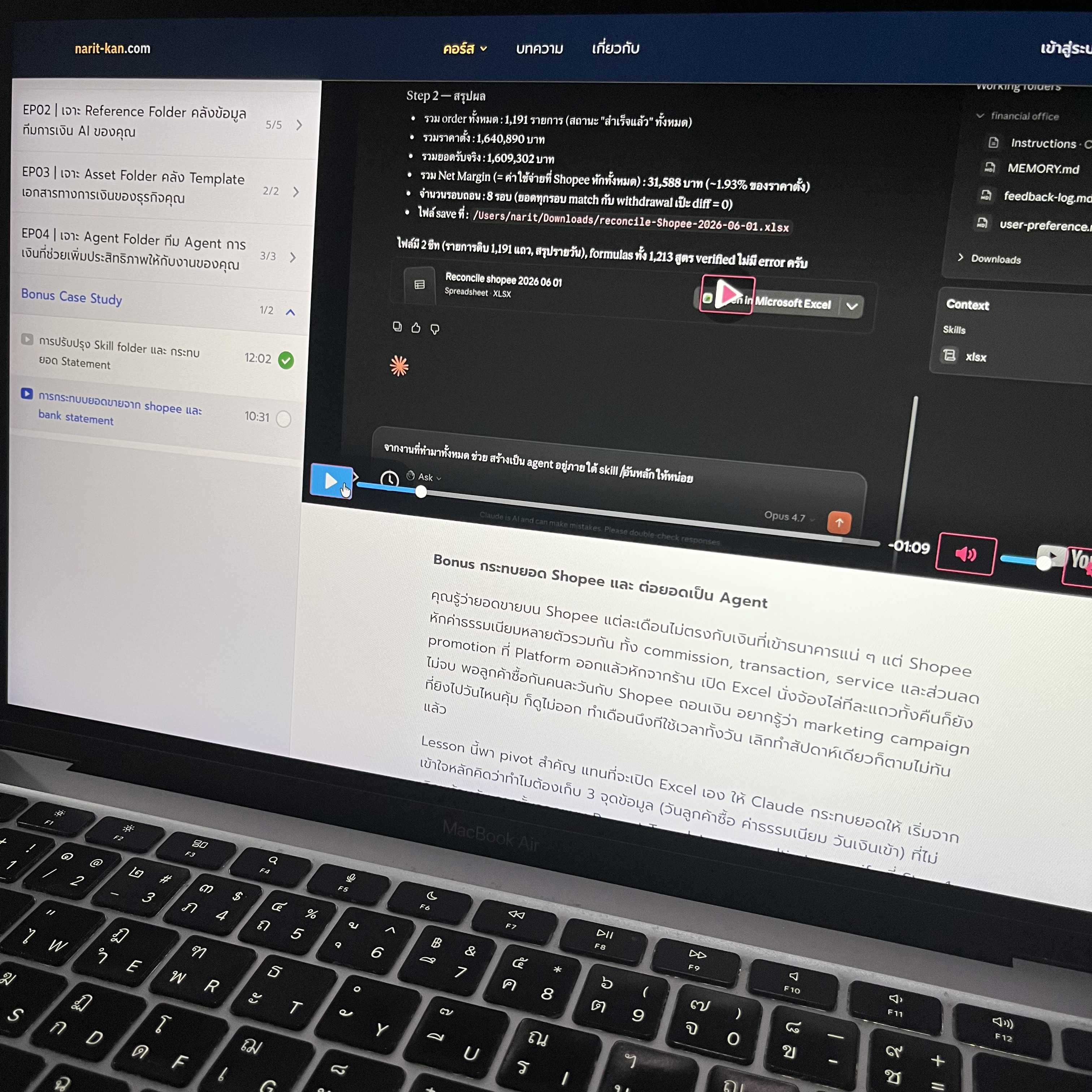 Narit Learning Facebook ad