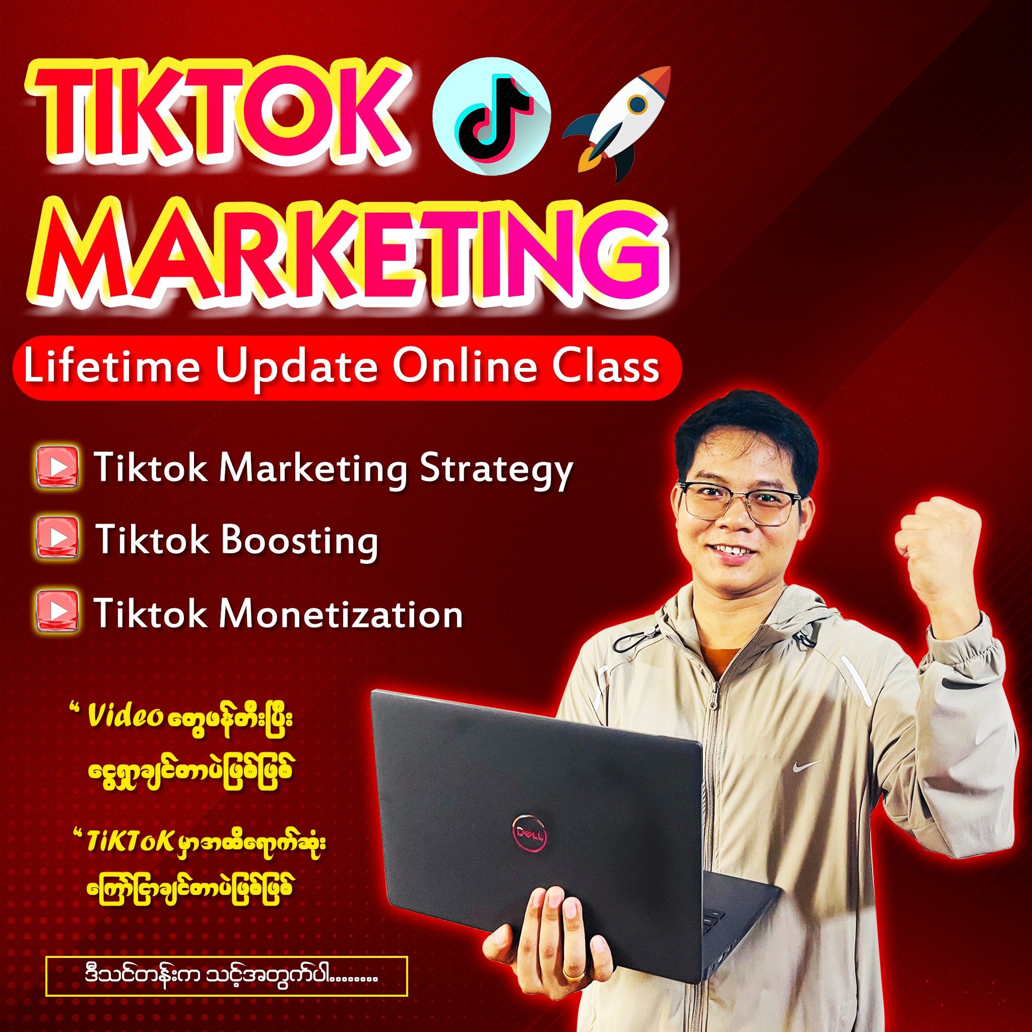 TokBoost Academy Facebook ad: ๐ง๐ถ๐ธ๐ง๐ผ๐ธ ๐ ๐ฎ๐ฟ๐ธ๐ฒ๐๐ถ๐ป๐ด ๐๐ถ๐ณ๐ฒ๐๐ถ๐บ๐ฒโฆ