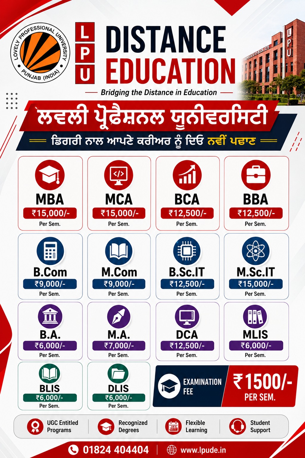 LPU Distance & Online Education - Mohali Facebook ad
