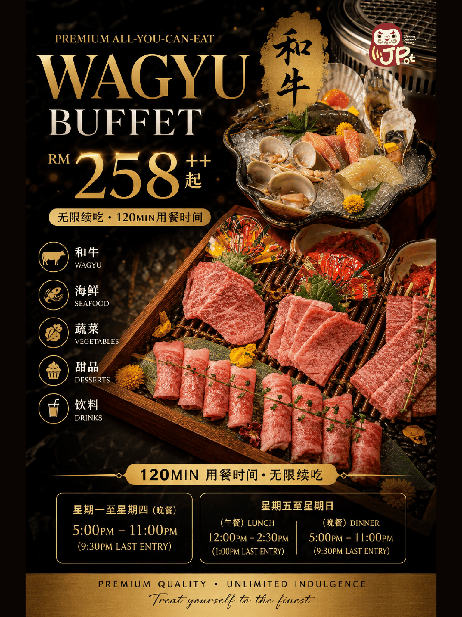 JPOT Japanese Yakiniku & Hot Pot Facebook ad