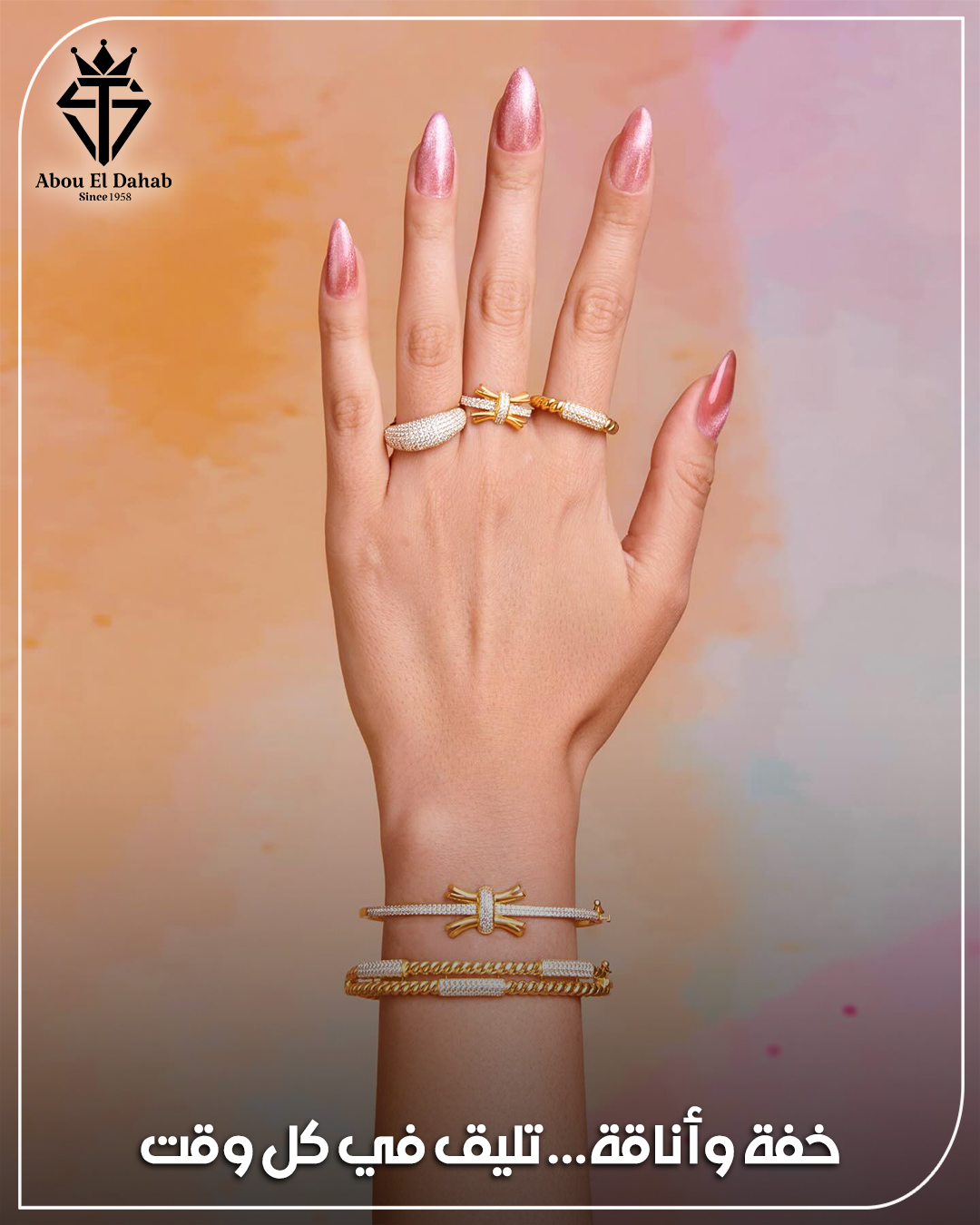 TS Aboueldahab Jewelery Facebook ad