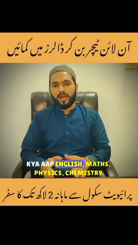 Extreme Tutoring Facebook ad: Chat with us