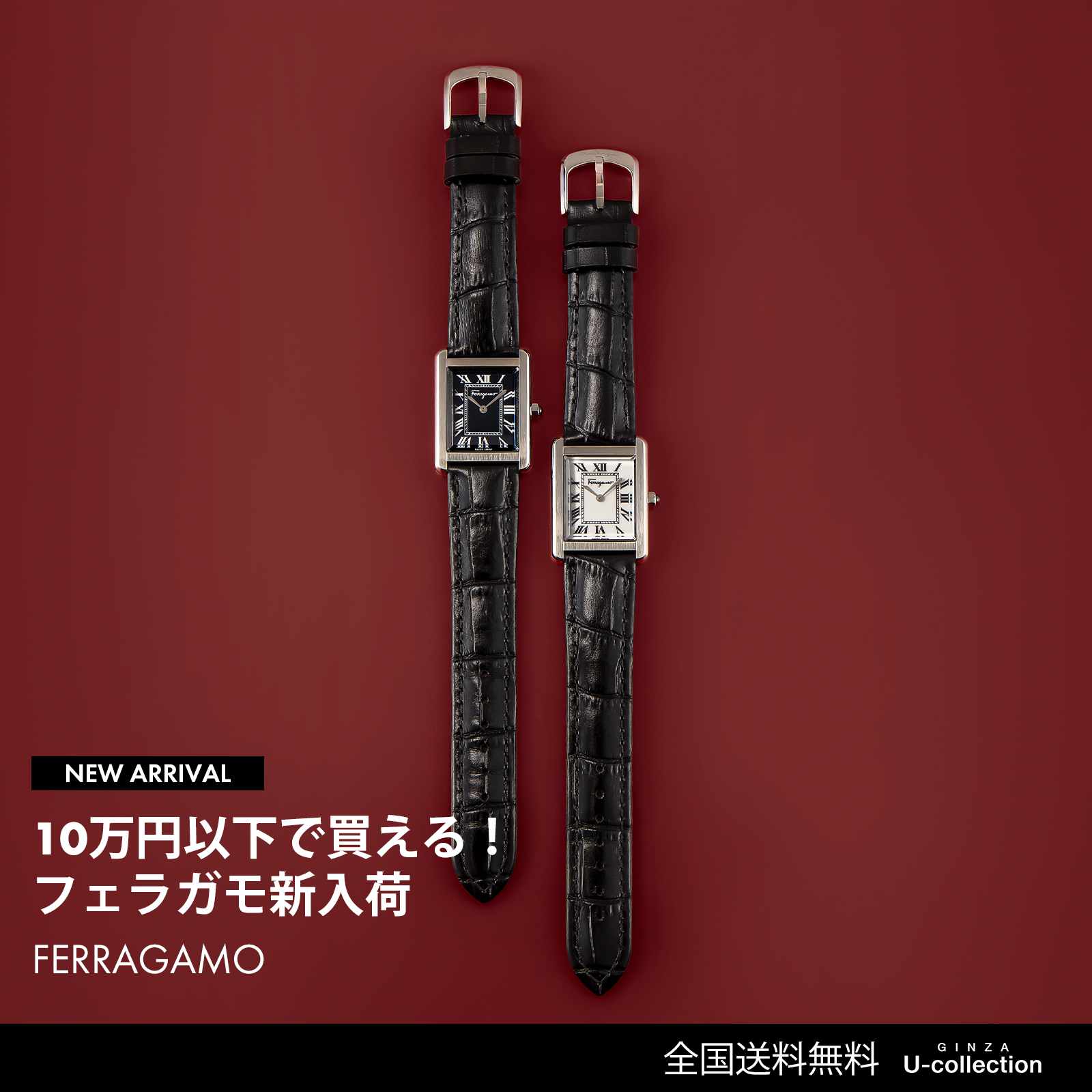 U-collection GINZA Facebook ad: FERRAGAMO/フェラガモ