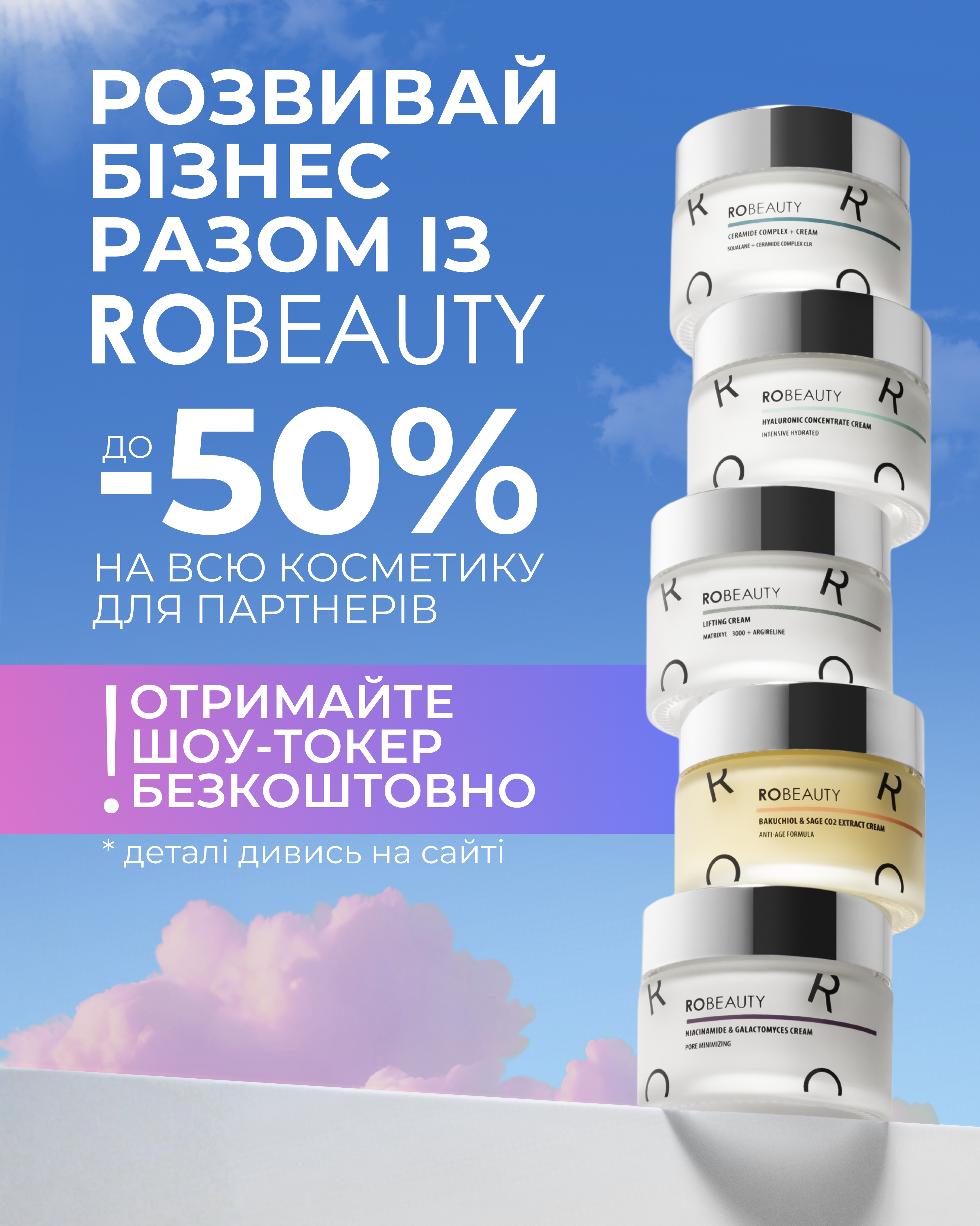 robeauty.me Facebook ad from Sep 2, 2026