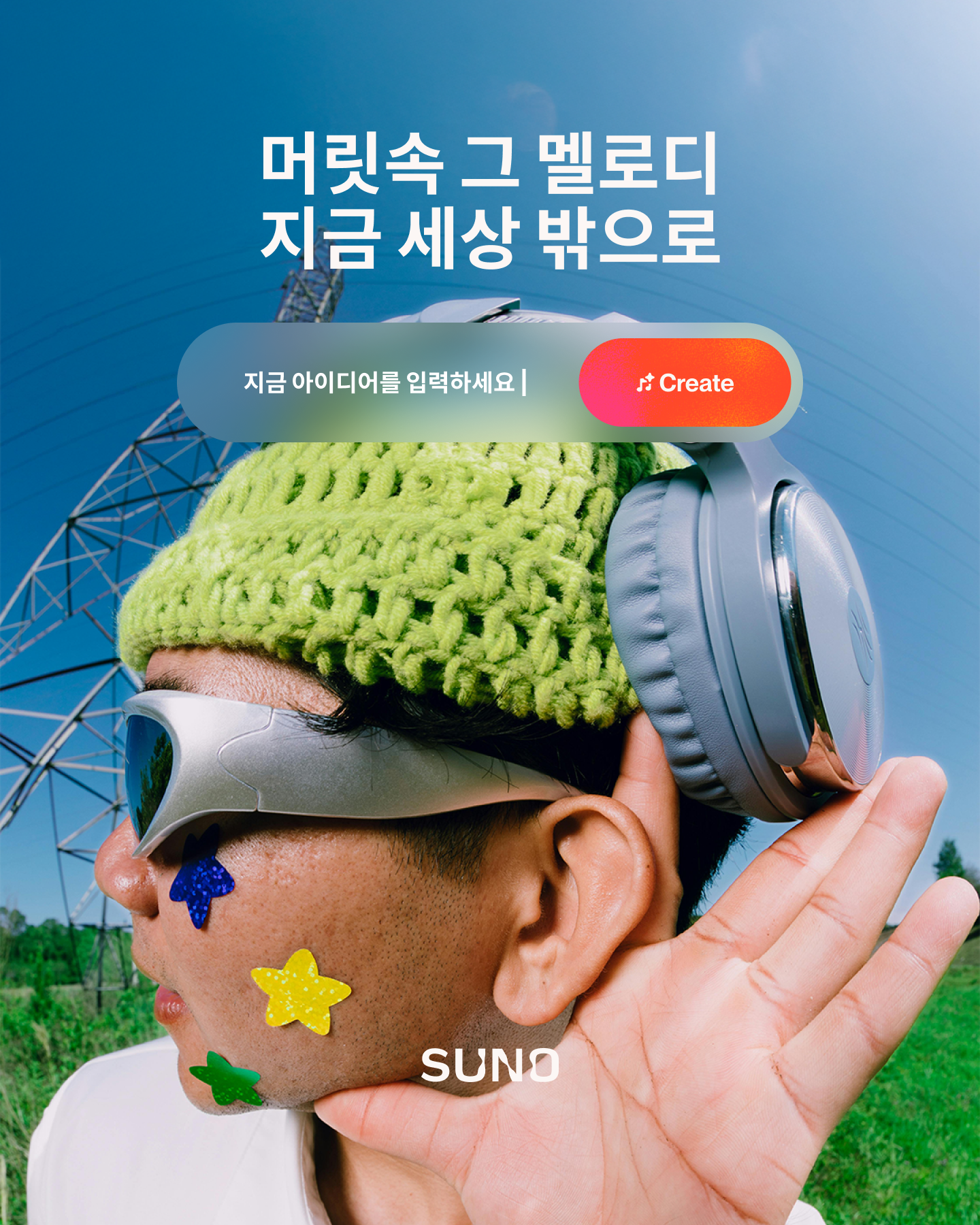 Suno Facebook ad