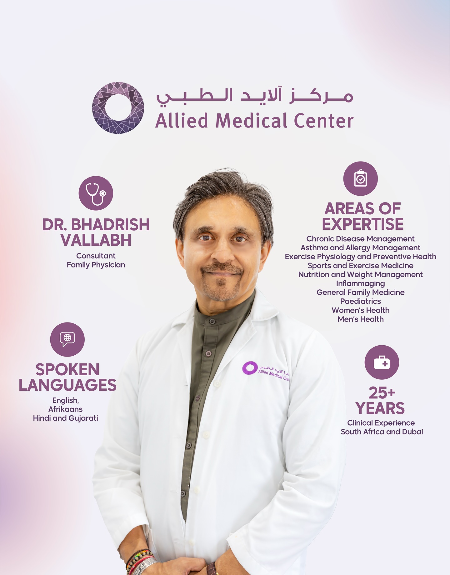 Allied Medical Center Facebook ad: Dr. Vallabh helps patients manage chronic conditions…