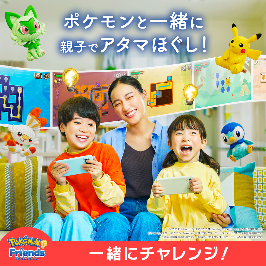 ポケモンフレンズ【pr】 Facebook ad: 『ポケモンフレンズ』公式サイト