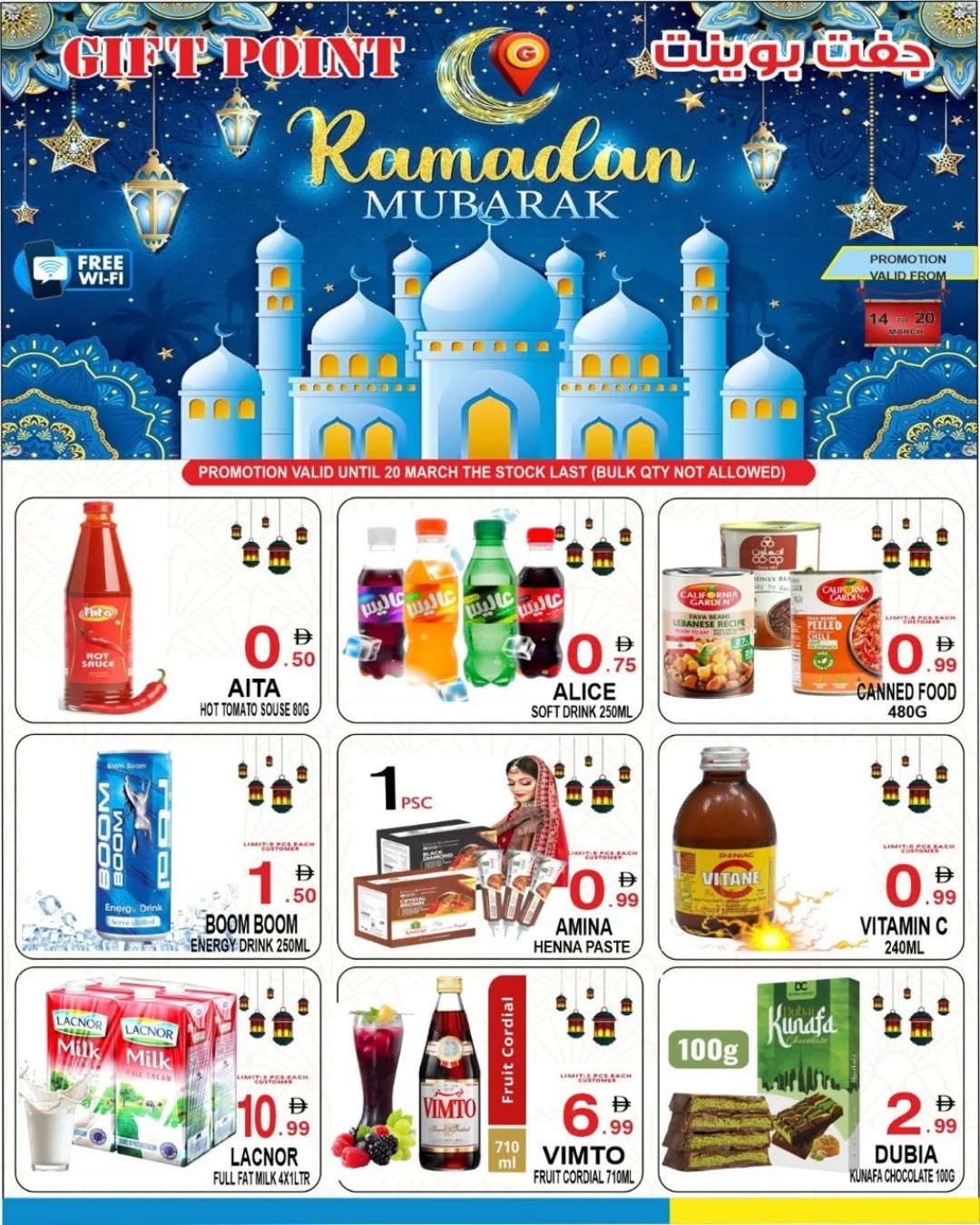 Gift Point Department Store Facebook ad