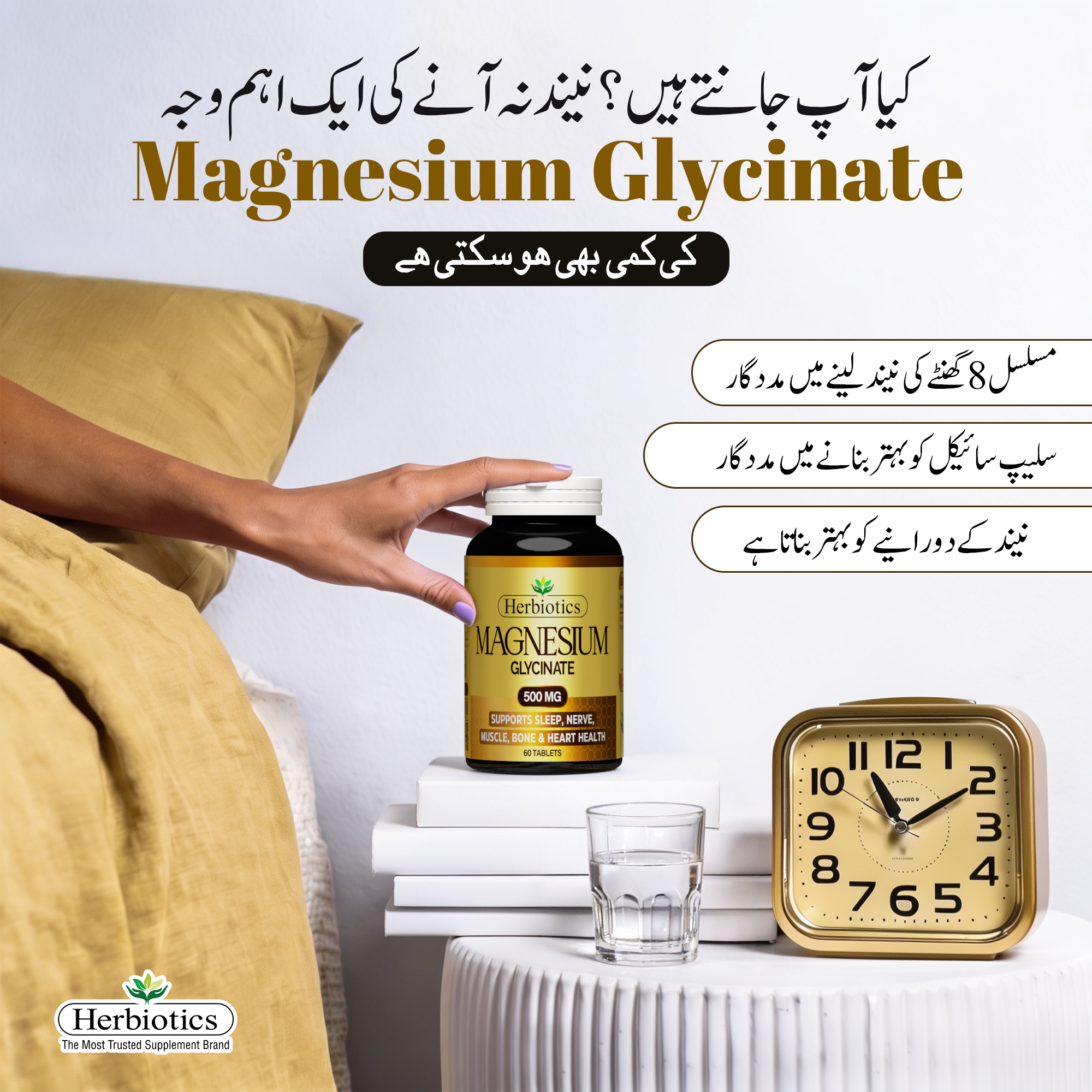 Herbiotics Health Care Facebook ad