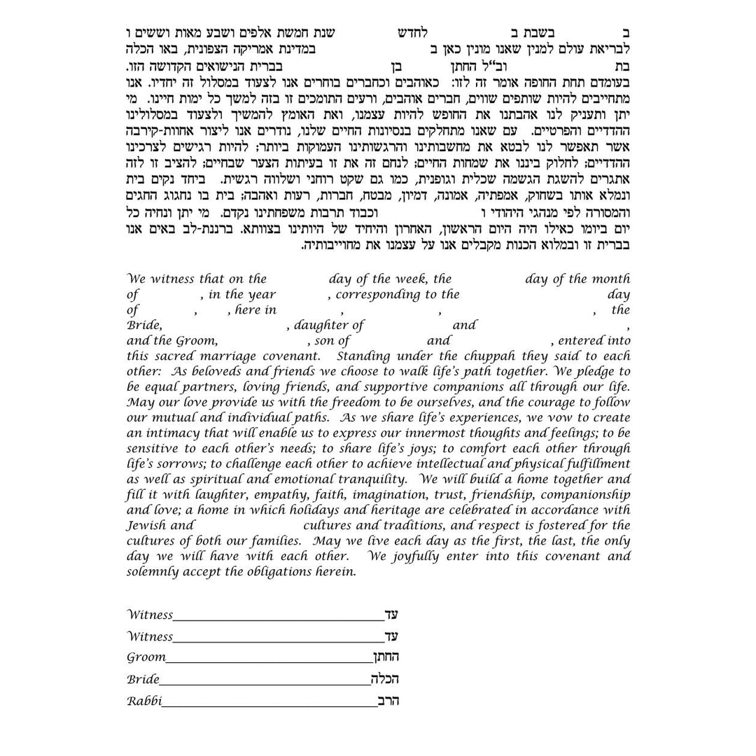 National Museum of American Jewish History Facebook ad: For over 40 years, our mission has been…