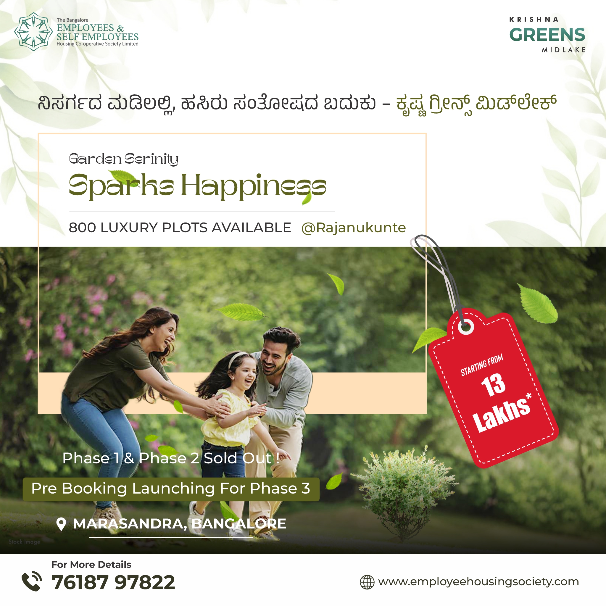 The Bangalore Employees & Self Employees Housing Co-Operative Society Facebook ad from Jan 26, 2026