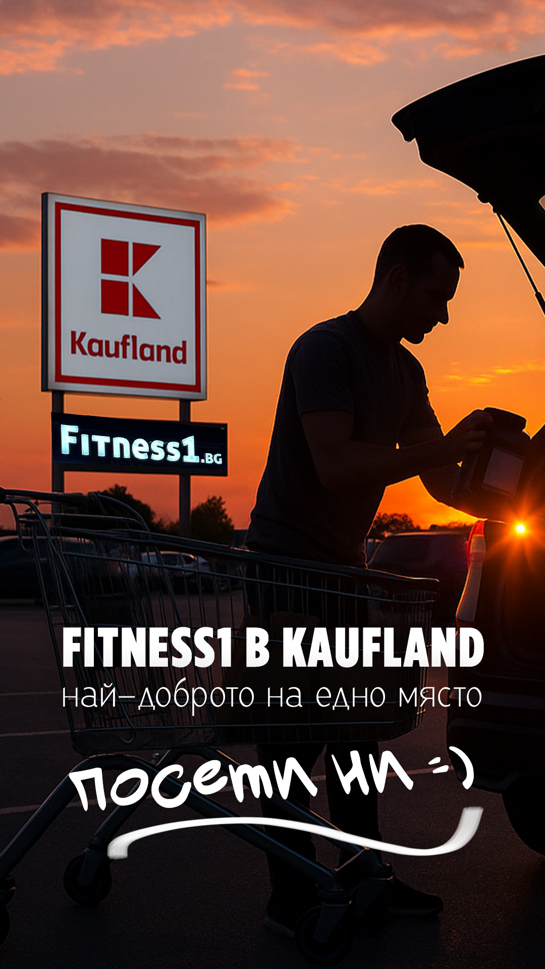Fitness1.BG Facebook ad