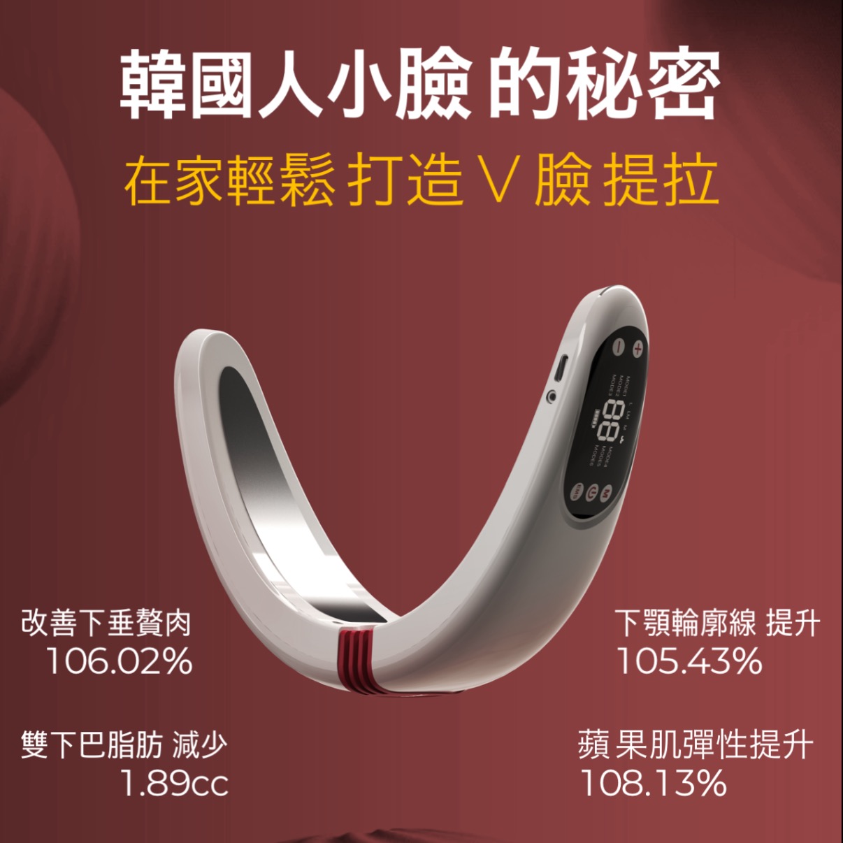 Beaund HONG KONG Facebook ad