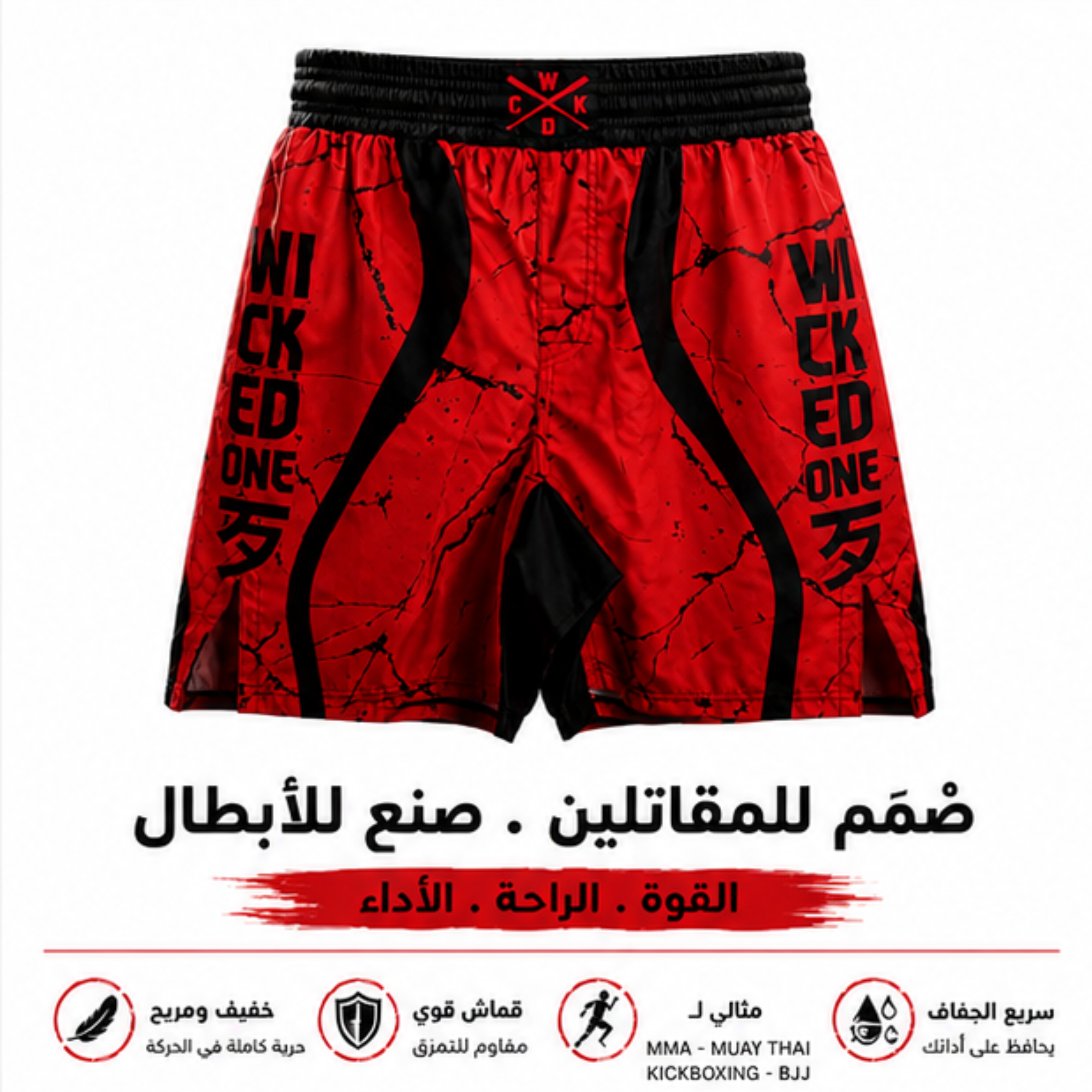 Cfkmovement Facebook ad