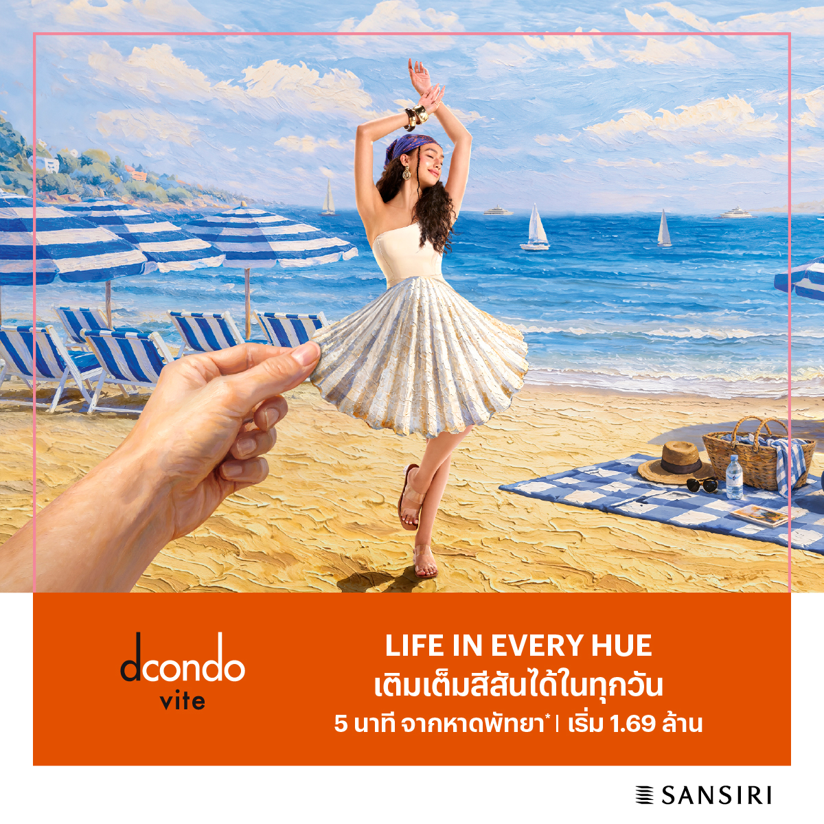 Sansiri Condo Facebook ad