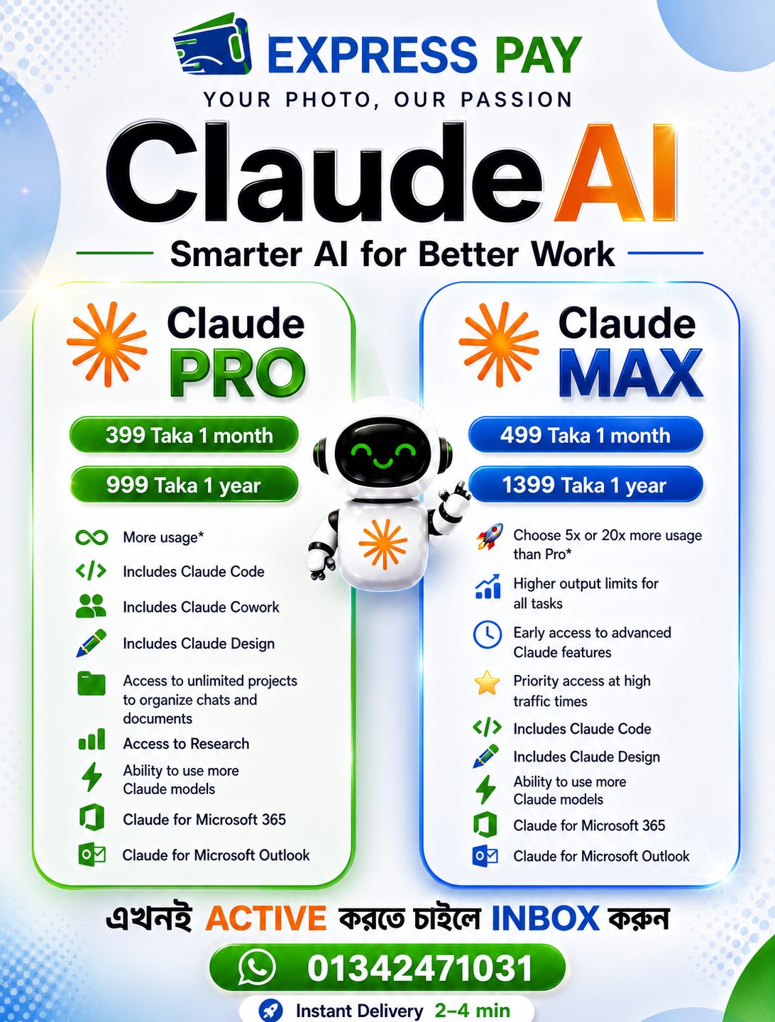 Express Pay AI Facebook ad: Claude AI এখন বাংলাদেশে!