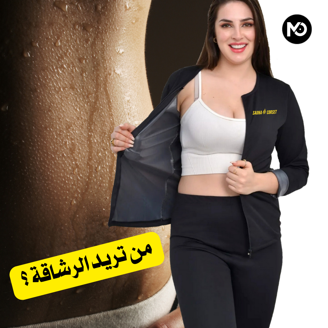 Moon Shop Facebook ad