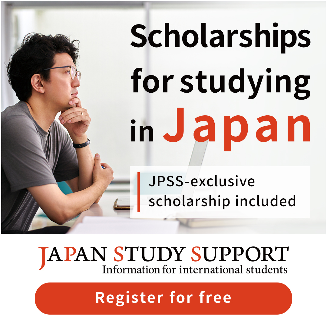 JAPAN STUDY SUPPORT Facebook ad