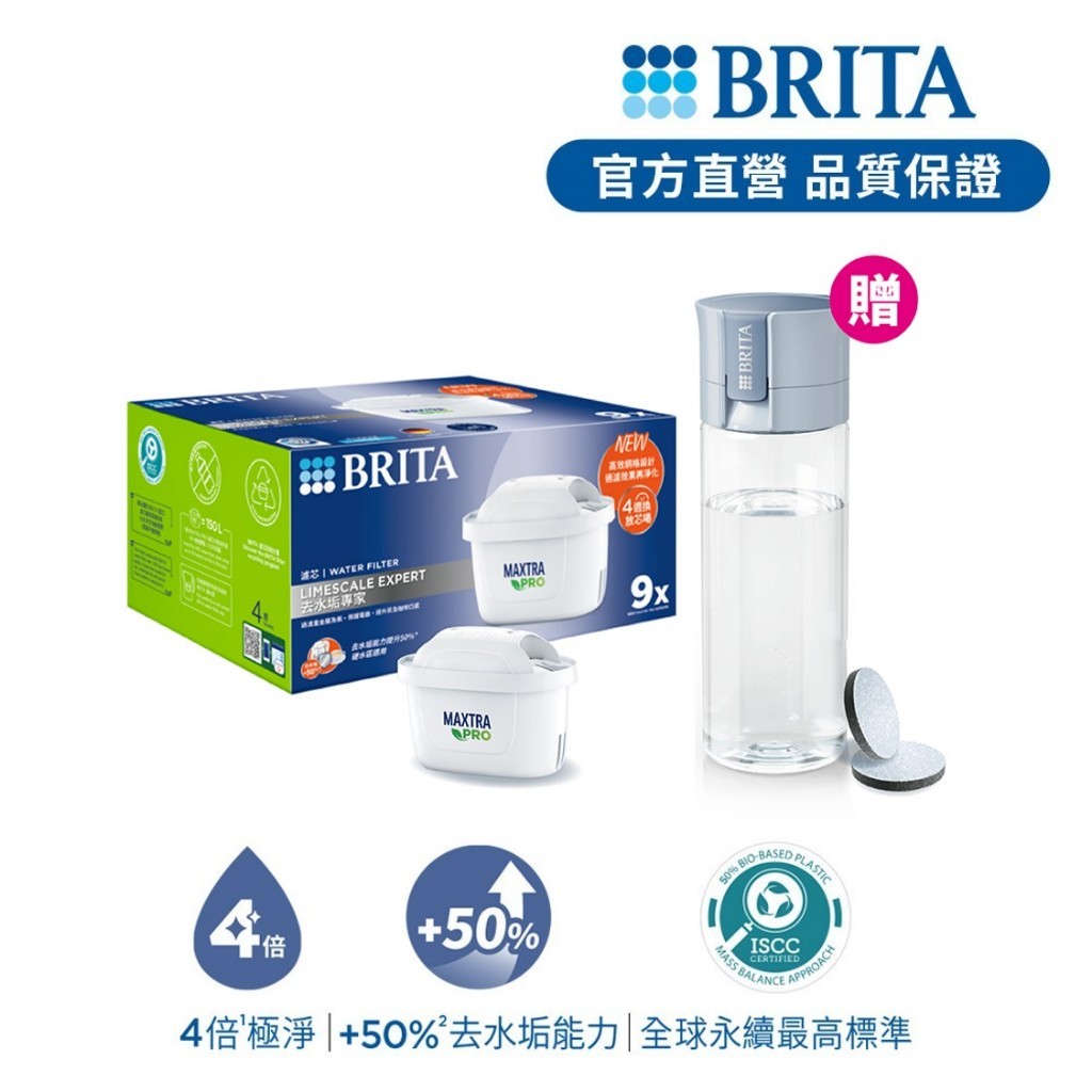 BRITA Taiwan Facebook ad: BRITA蝦皮商城 限時優惠中