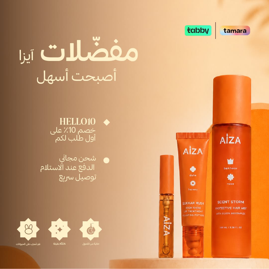 AÏZA Facebook ad