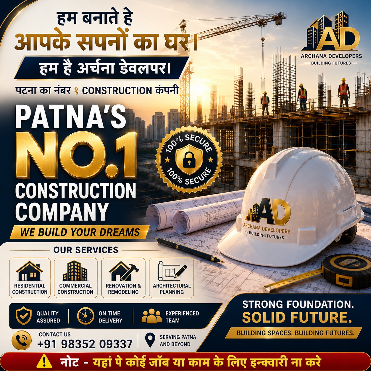 Archana Developers Facebook ad